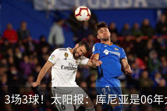 3场3球！太阳报：库尼亚是06年大罗之后巴西最闪耀的世界杯9号